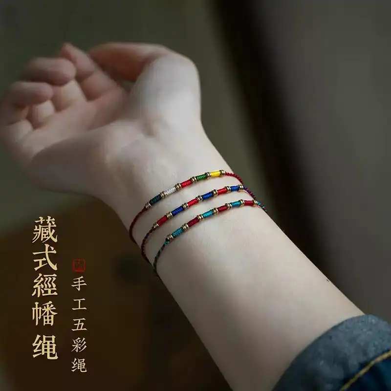 Tibetan Prayer Flag Bracelet — 3